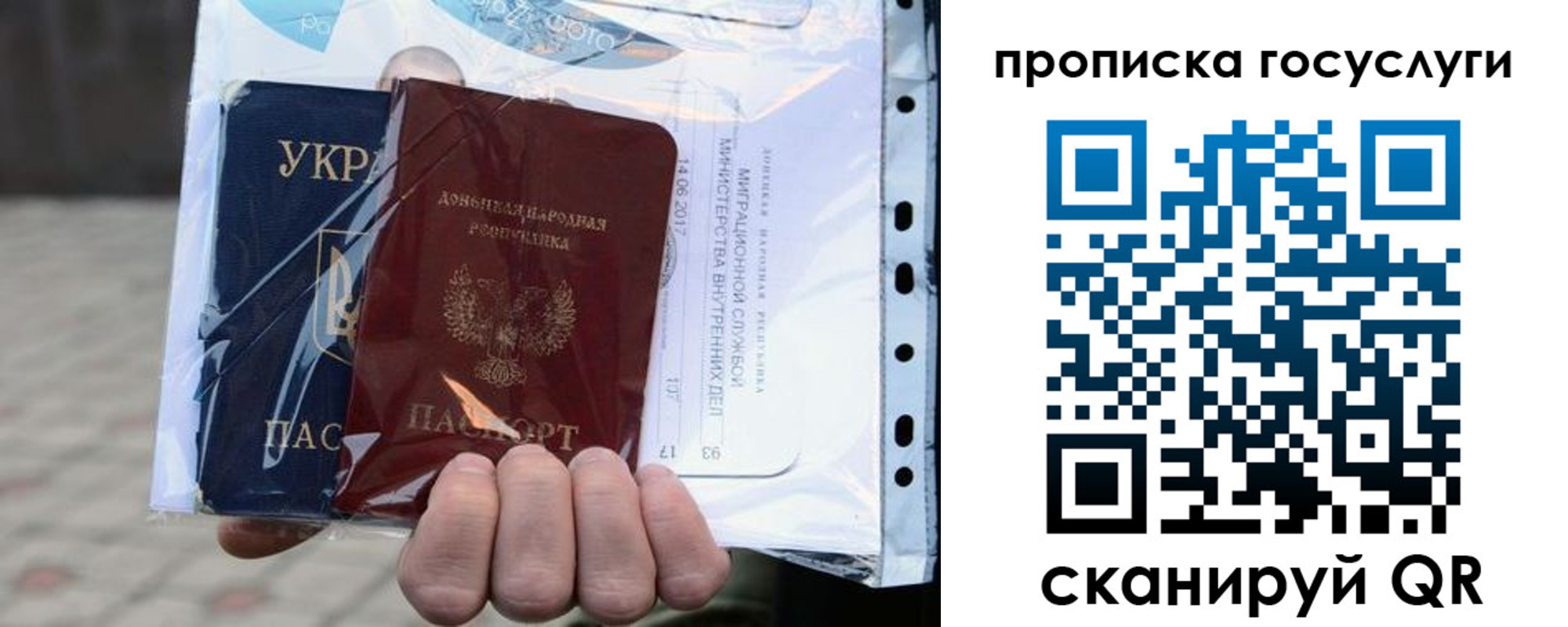 прописка для кредита в Азнакаево
