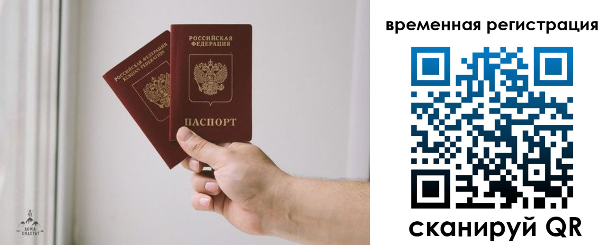 купить прописку в Азнакаево