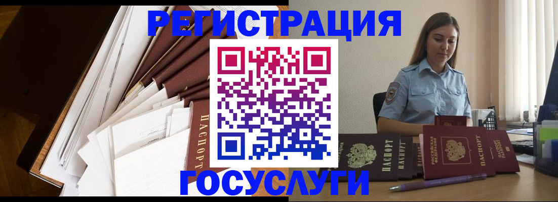 прописка от собственника в Азнакаево